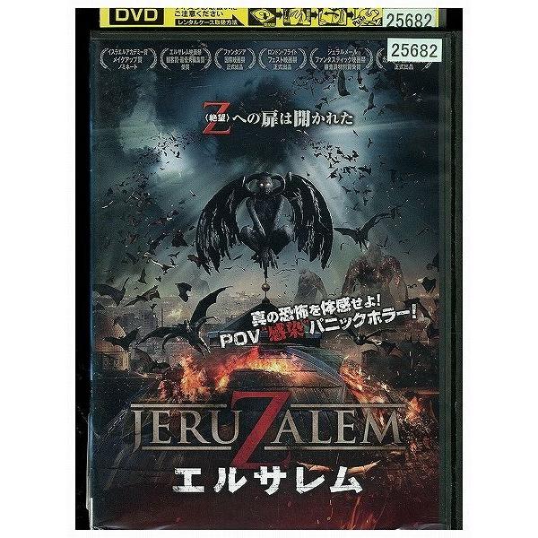 ★レンタル落ちの中古品です。★ケースなしでディスクとジャケットのみでの発送となります。※画像でケースが写っている場合も、発送時にケースは外します。★画像の多少の乱れや、再生に支障のない傷に関してましてはご了承下さい。★ジャケットにヤケや折れ...