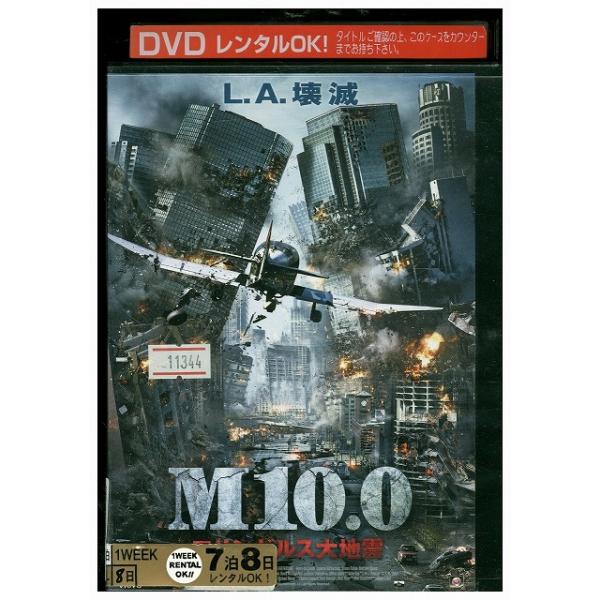 ★レンタル落ちの中古品です。★ケースなしでディスクとジャケットのみでの発送となります。※画像でケースが写っている場合も、発送時にケースは外します。★画像の多少の乱れや、再生に支障のない傷に関してましてはご了承下さい。★ジャケットにヤケや折れ...