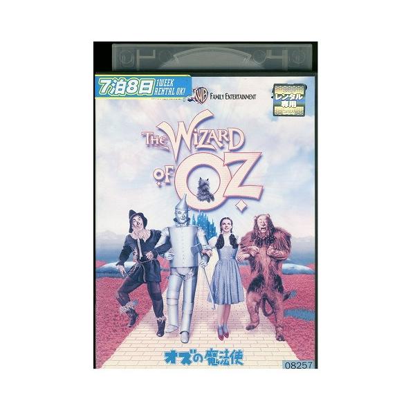 ★レンタル落ちの中古品です。★ケースなしでディスクとジャケットのみでの発送となります。※画像でケースが写っている場合も、発送時にケースは外します。★画像の多少の乱れや、再生に支障のない傷に関してましてはご了承下さい。★ジャケットにヤケや折れ...