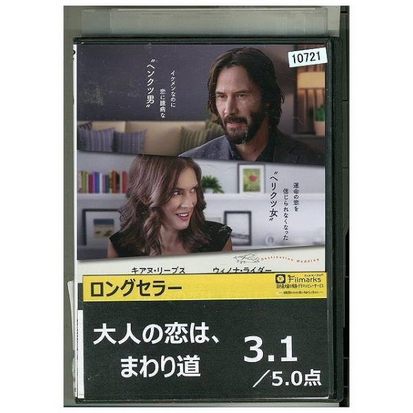 ★レンタル落ちの中古品です。★ケースなしでディスクとジャケットのみでの発送となります。※画像でケースが写っている場合も、発送時にケースは外します。★画像の多少の乱れや、再生に支障のない傷に関してましてはご了承下さい。★ジャケットにヤケや折れ...