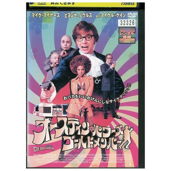 ★レンタル落ちの中古品です。★ケースなしでディスクとジャケットのみでの発送となります。※画像でケースが写っている場合も、発送時にケースは外します。★画像の多少の乱れや、再生に支障のない傷に関してましてはご了承下さい。★ジャケットにヤケや折れ...