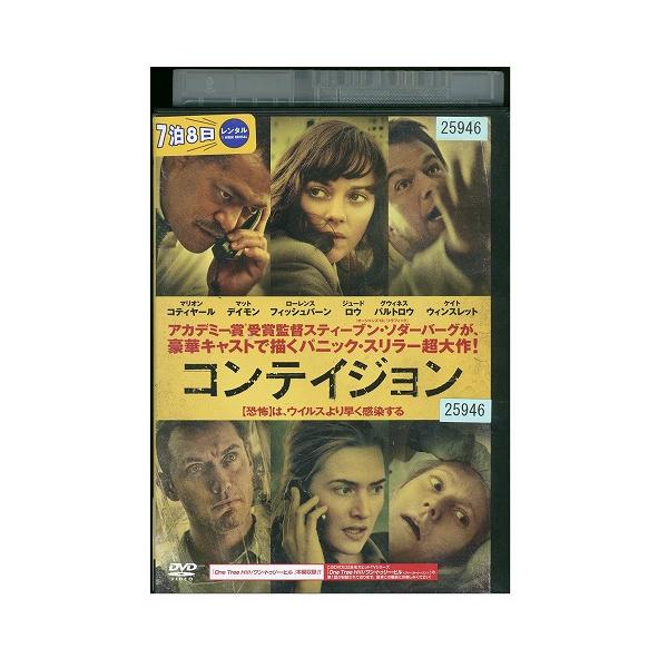 ★レンタル落ちの中古品です。★ケースなしでディスクとジャケットのみでの発送となります。※画像でケースが写っている場合も、発送時にケースは外します。★画像の多少の乱れや、再生に支障のない傷に関してましてはご了承下さい。★ジャケットにヤケや折れ...