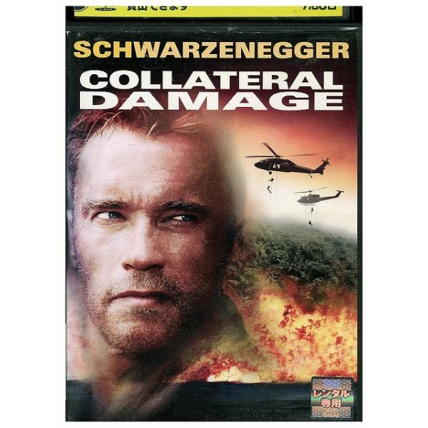 ★レンタル落ちの中古品です。★ケースなしでディスクとジャケットのみでの発送となります。※画像でケースが写っている場合も、発送時にケースは外します。★画像の多少の乱れや、再生に支障のない傷に関してましてはご了承下さい。★ジャケットにヤケや折れ...