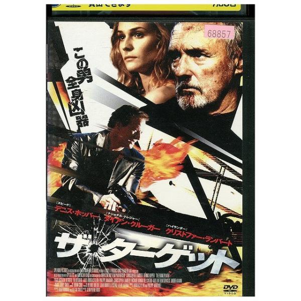 DVD ザ・ターゲット レンタル落ち WWW01727 : ギフトグッズ - 通販