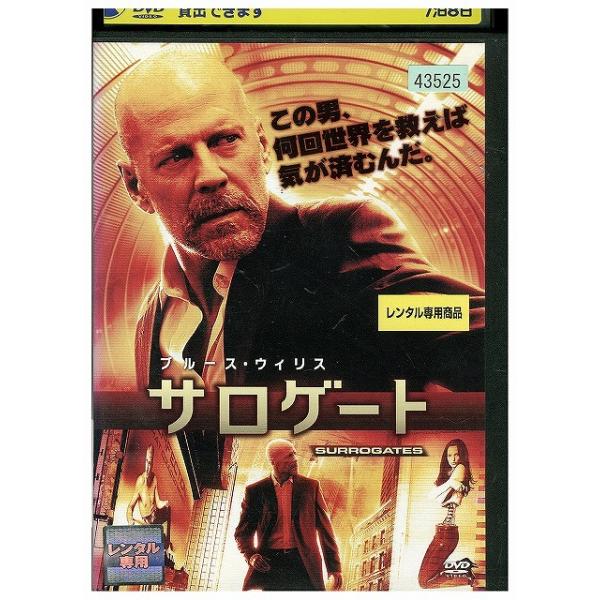 ★レンタル落ちの中古品です。★ケースなしでディスクとジャケットのみでの発送となります。※画像でケースが写っている場合も、発送時にケースは外します。★画像の多少の乱れや、再生に支障のない傷に関してましてはご了承下さい。★ジャケットにヤケや折れ...