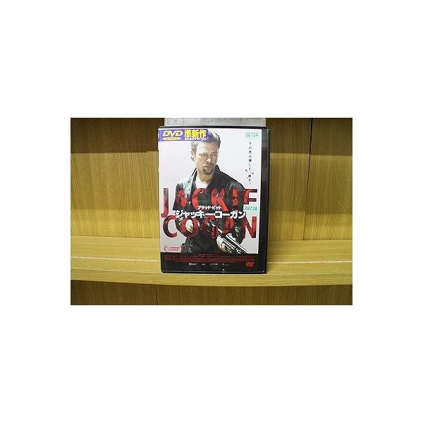 ★レンタル落ちの中古品です。★ケースなしでディスクとジャケットのみでの発送となります。※画像でケースが写っている場合も、発送時にケースは外します。★画像の多少の乱れや、再生に支障のない傷に関してましてはご了承下さい。★ジャケットにヤケや折れ...