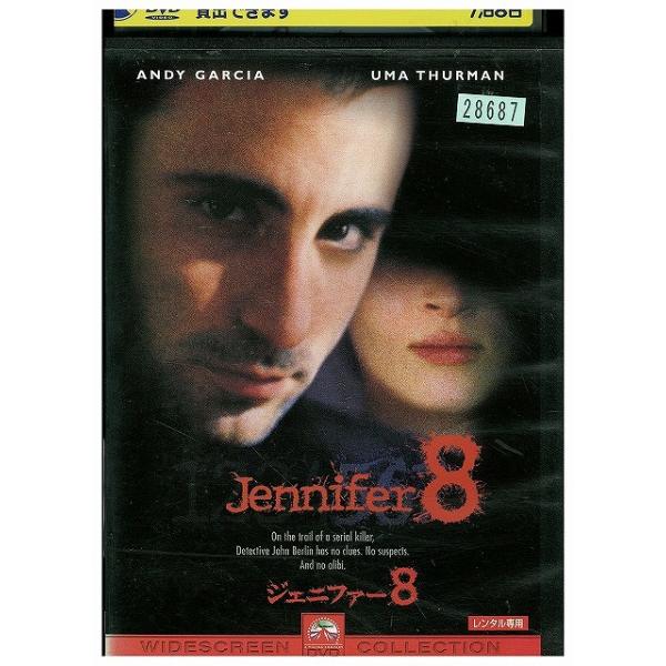 ★レンタル落ちの中古品です。★ケースなしでディスクとジャケットのみでの発送となります。※画像でケースが写っている場合も、発送時にケースは外します。★画像の多少の乱れや、再生に支障のない傷に関してましてはご了承下さい。★ジャケットにヤケや折れ...