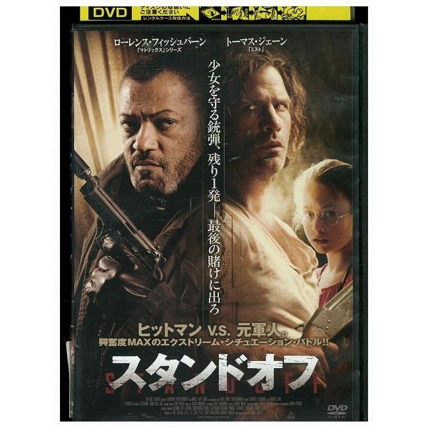 ★レンタル落ちの中古品です。★ケースなしでディスクとジャケットのみでの発送となります。※画像でケースが写っている場合も、発送時にケースは外します。★画像の多少の乱れや、再生に支障のない傷に関してましてはご了承下さい。★ジャケットにヤケや折れ...