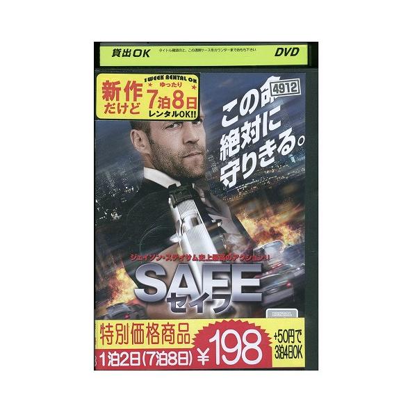 ★レンタル落ちの中古品です。★ケースなしでディスクとジャケットのみでの発送となります。※画像でケースが写っている場合も、発送時にケースは外します。★画像の多少の乱れや、再生に支障のない傷に関してましてはご了承下さい。★ジャケットにヤケや折れ...