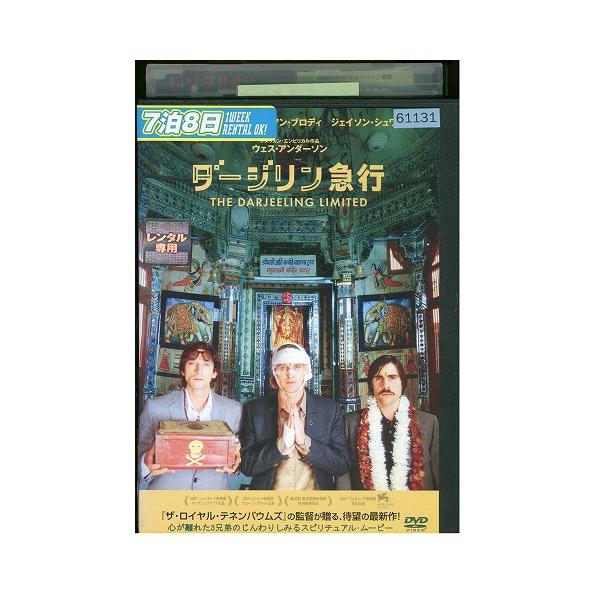 ★レンタル落ちの中古品です。★ケースなしでディスクとジャケットのみでの発送となります。※画像でケースが写っている場合も、発送時にケースは外します。★画像の多少の乱れや、再生に支障のない傷に関してましてはご了承下さい。★ジャケットにヤケや折れ...