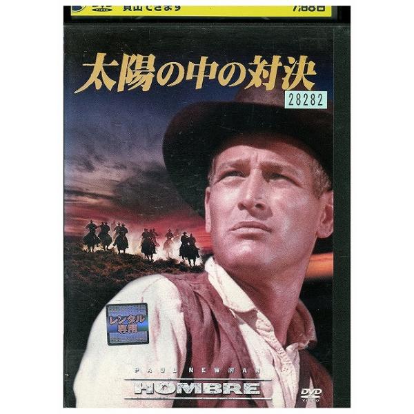 ★レンタル落ちの中古品です。★ケースなしでディスクとジャケットのみでの発送となります。※画像でケースが写っている場合も、発送時にケースは外します。★画像の多少の乱れや、再生に支障のない傷に関してましてはご了承下さい。★ジャケットにヤケや折れ...