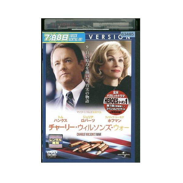 ★レンタル落ちの中古品です。★ケースなしでディスクとジャケットのみでの発送となります。※画像でケースが写っている場合も、発送時にケースは外します。★画像の多少の乱れや、再生に支障のない傷に関してましてはご了承下さい。★ジャケットにヤケや折れ...