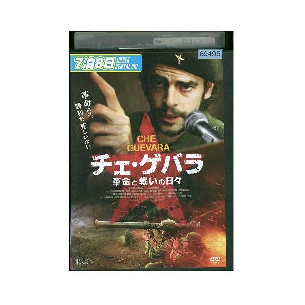 ★レンタル落ちの中古品です。★ケースなしでディスクとジャケットのみでの発送となります。※画像でケースが写っている場合も、発送時にケースは外します。★画像の多少の乱れや、再生に支障のない傷に関してましてはご了承下さい。★ジャケットにヤケや折れ...