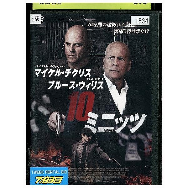 ★レンタル落ちの中古品です。★ケースなしでディスクとジャケットのみでの発送となります。※画像でケースが写っている場合も、発送時にケースは外します。★画像の多少の乱れや、再生に支障のない傷に関してましてはご了承下さい。★ジャケットにヤケや折れ...