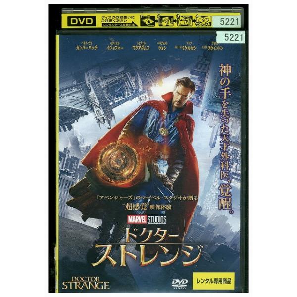 ★レンタル落ちの中古品です。★ケースなしでディスクとジャケットのみでの発送となります。※画像でケースが写っている場合も、発送時にケースは外します。★画像の多少の乱れや、再生に支障のない傷に関してましてはご了承下さい。★ジャケットにヤケや折れ...