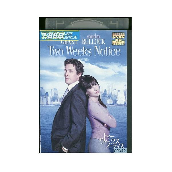 ★レンタル落ちの中古品です。★ケースなしでディスクとジャケットのみでの発送となります。※画像でケースが写っている場合も、発送時にケースは外します。★画像の多少の乱れや、再生に支障のない傷に関してましてはご了承下さい。★ジャケットにヤケや折れ...