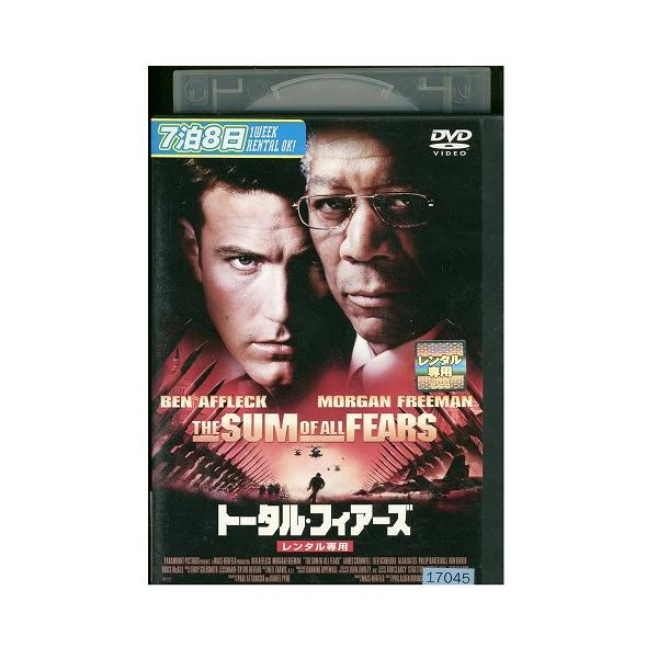 DVD トータルフィアーズ レンタル落ち WWW03244 : ギフトグッズ - 通販