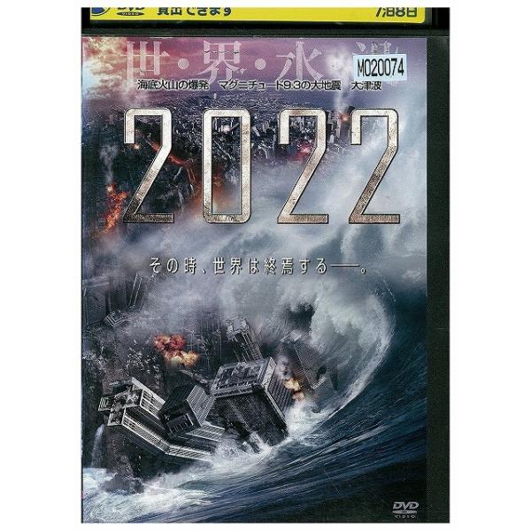 ★レンタル落ちの中古品です。★ケースなしでディスクとジャケットのみでの発送となります。※画像でケースが写っている場合も、発送時にケースは外します。★画像の多少の乱れや、再生に支障のない傷に関してましてはご了承下さい。★ジャケットにヤケや折れ...