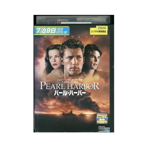 ★レンタル落ちの中古品です。★ケースなしでディスクとジャケットのみでの発送となります。※画像でケースが写っている場合も、発送時にケースは外します。★画像の多少の乱れや、再生に支障のない傷に関してましてはご了承下さい。★ジャケットにヤケや折れ...