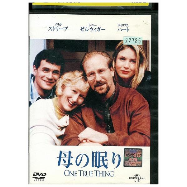 ★レンタル落ちの中古品です。★ケースなしでディスクとジャケットのみでの発送となります。※画像でケースが写っている場合も、発送時にケースは外します。★画像の多少の乱れや、再生に支障のない傷に関してましてはご了承下さい。★ジャケットにヤケや折れ...