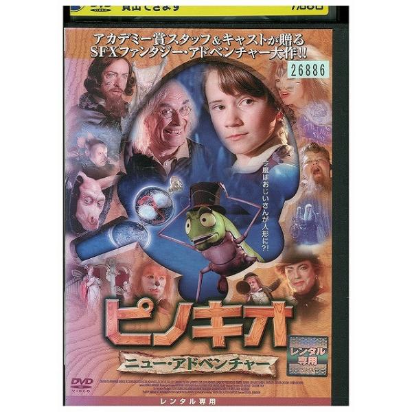 ★レンタル落ちの中古品です。★ケースなしでディスクとジャケットのみでの発送となります。※画像でケースが写っている場合も、発送時にケースは外します。★画像の多少の乱れや、再生に支障のない傷に関してましてはご了承下さい。★ジャケットにヤケや折れ...