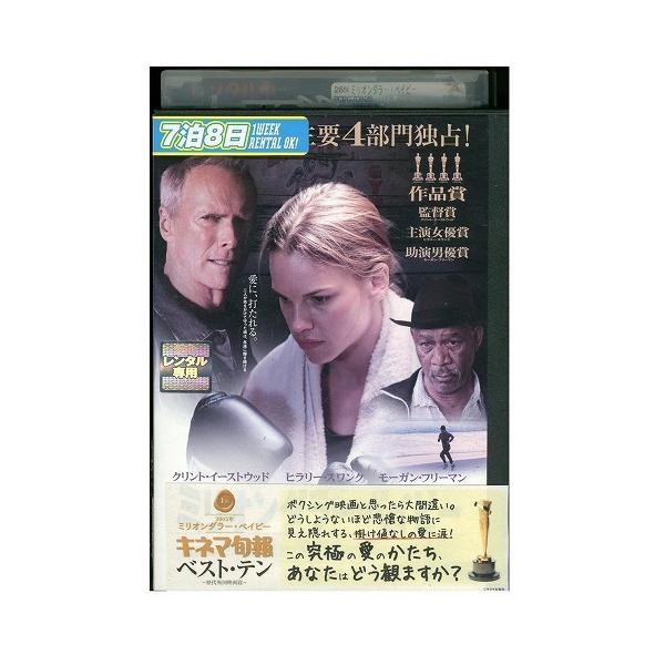 ★レンタル落ちの中古品です。★ケースなしでディスクとジャケットのみでの発送となります。※画像でケースが写っている場合も、発送時にケースは外します。★画像の多少の乱れや、再生に支障のない傷に関してましてはご了承下さい。★ジャケットにヤケや折れ...