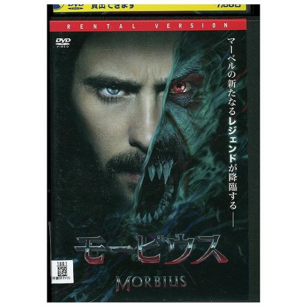 DVD モービウス レンタル落ち WWW04917a