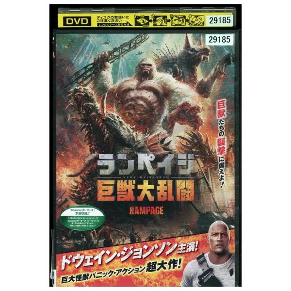 ★レンタル落ちの中古品です。★ケースなしでディスクとジャケットのみでの発送となります。※画像でケースが写っている場合も、発送時にケースは外します。★画像の多少の乱れや、再生に支障のない傷に関してましてはご了承下さい。★ジャケットにヤケや折れ...