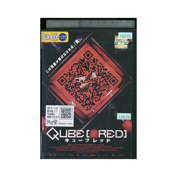 DVD ＱＵＢＥ RED キューブレッド レンタル落ち XXX01895