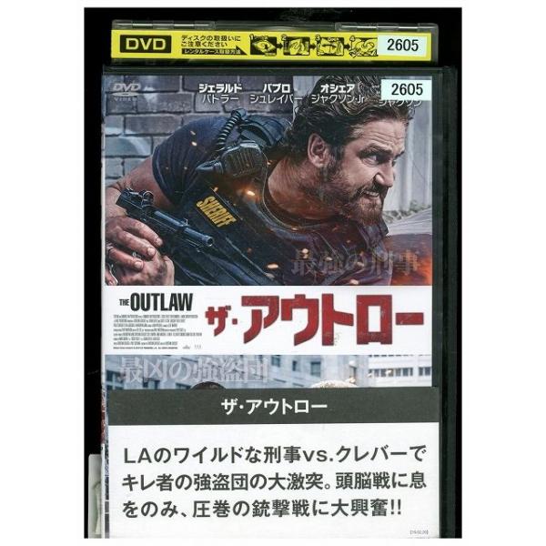 ザ・アウトロー('18米) DVD ザ・アウトロー レンタル落ち XXX02915 : ギフトグッズ - 通販