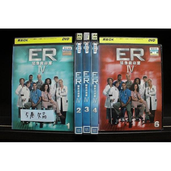 DVD ER 緊急救命室4 フォースシーズン 1〜6巻(5巻欠品) 計5本set ※ケース無し発送 レンタル落ち Z2A340