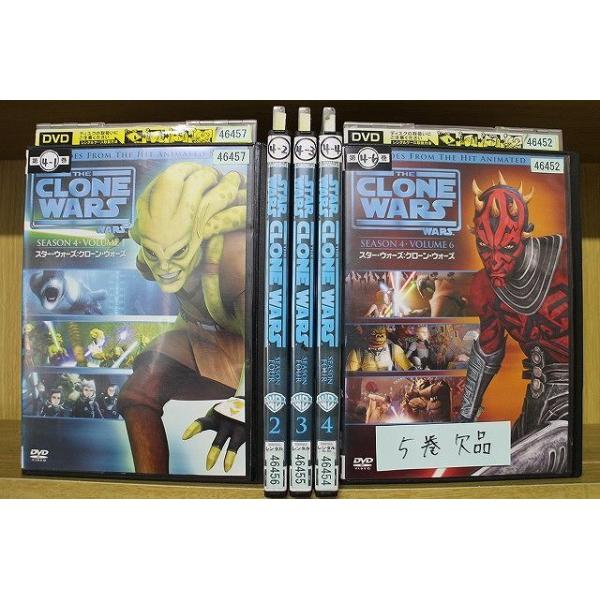 DVD スター・ウォーズ クローン・ウォーズ シーズン4 1〜6巻(5巻欠品) 計5本set ※ケース無し発送 レンタル落ち Z2B208 : z2b208 : ギフトグッズ - 通販 - Yahoo!ショッピング DVD スター・ウォーズ クローン・ウォーズ シーズン4 1〜6巻(5巻欠品) 計5本set ※ケース無し発送 レンタル落ち Z2B208 : z2b208 : ギフトグッズ - 通販 - Yahoo!ショッピング