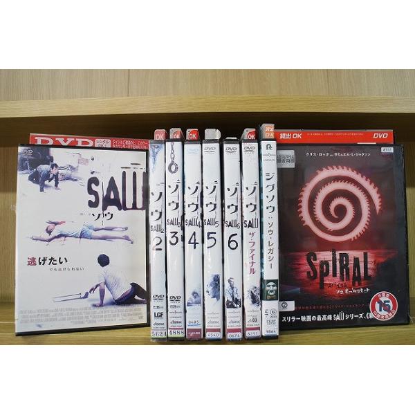DVD「SAW ソウ 全巻セット」 DVD SAW ソウ 全7巻 + ジグソウ ソウ・レガシー スパイラル オール