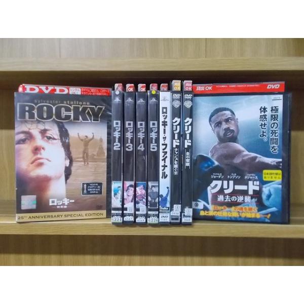 DVD。ロッキー全巻セット。吹き替えあり。 DVD ロッキー 〜 ザ・ファイナル 全6巻 + クリード チャンプを継ぐ男