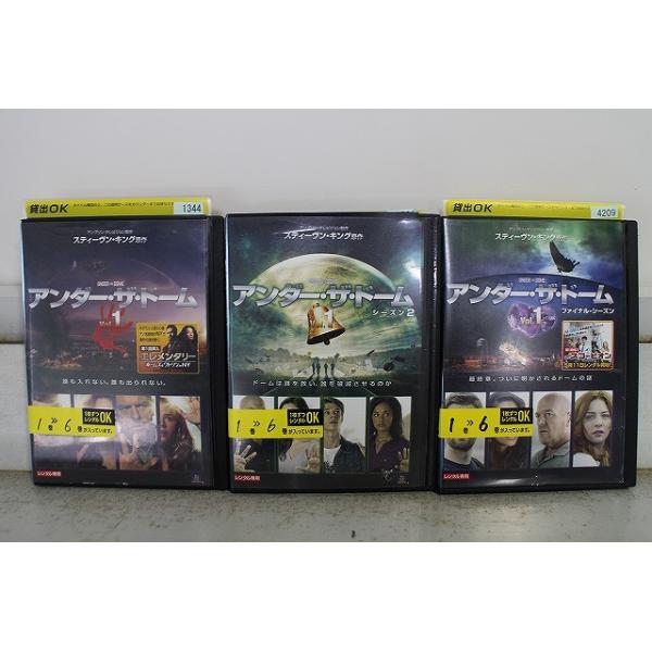 DVD アンダー・ザ・ドーム 1〜ファイナル 全18巻 ※ケース無し発送