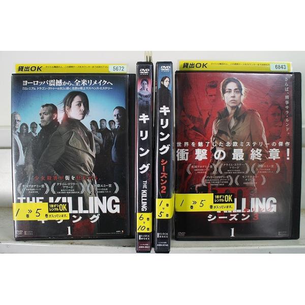 DVD THE KILLING キリング シーズン1〜3 全20巻 ※ケース無し発送 レンタル落ち Z2D1351