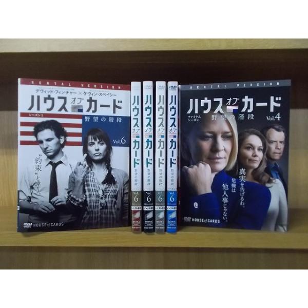 ハウス・オブ・カード 野望の階段 シーズン1～ファイナル 全34巻 コンプリート DVD ハウス・オブ・カード 野望の階段 シーズン1〜ファイナル 全34巻