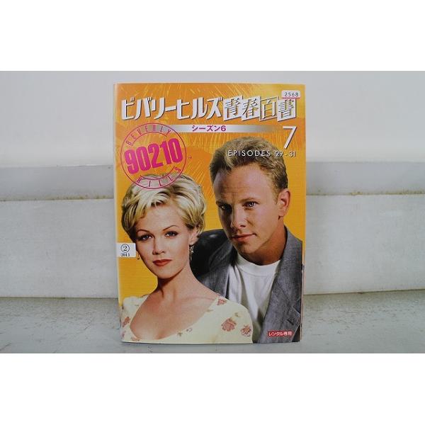 C106 セメタリーヒルズ青春白書 新刊2冊セット DVD ビバリーヒルズ青春白書 シーズン6 全7巻 ※ケース無し発送