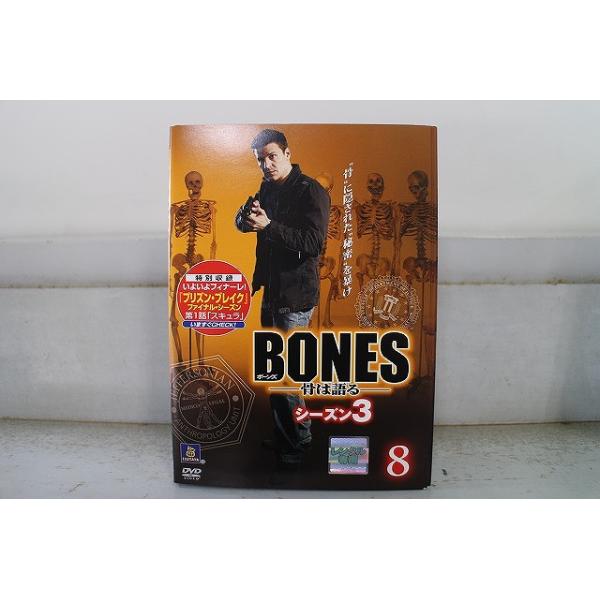 DVD BONES ボーンズ 骨は語る シーズン3 全8巻 ※ケース無し発送