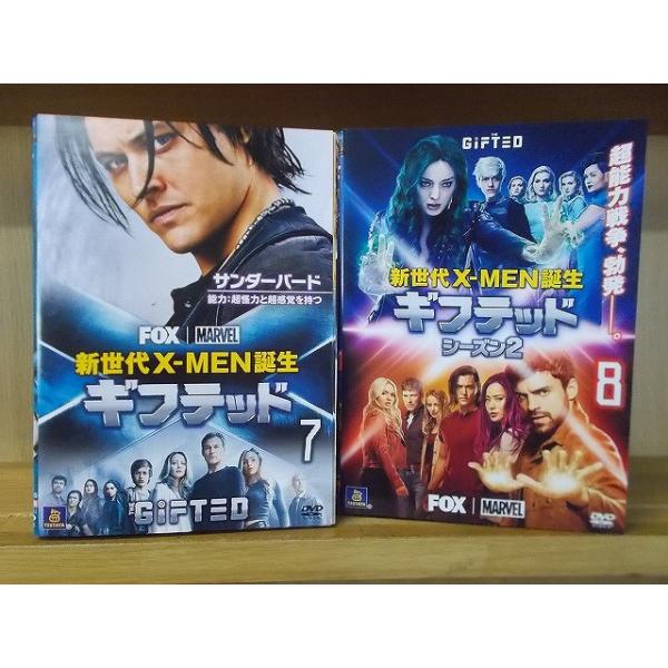 DVD ギフテッド 新世代X-MEN誕生 シーズン1〜2 全15巻 ※ケース無し発送 レンタル落ち Z2E30
