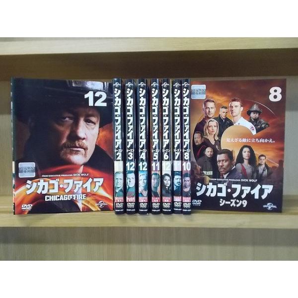 DVD シカゴ・ファイア シーズン1〜9 全99巻 ※ケース無し発送 レンタル落ち Z2E56