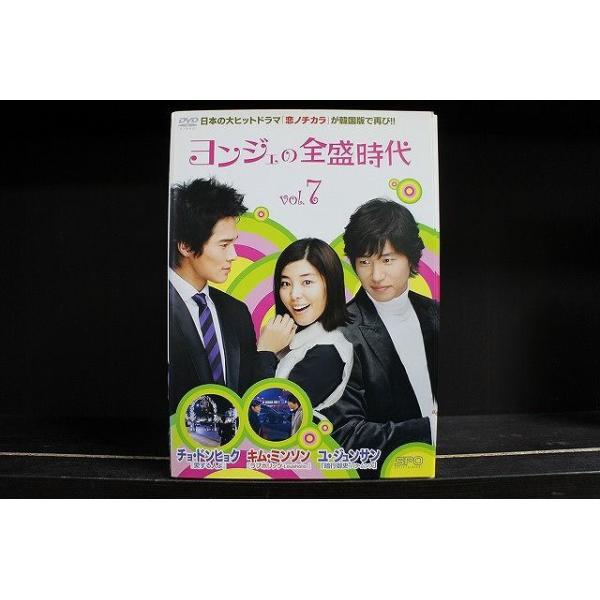 DVD ヨンジェの全盛時代 全7巻 ※ケース無し発送 レンタル落ち Z3C1885 