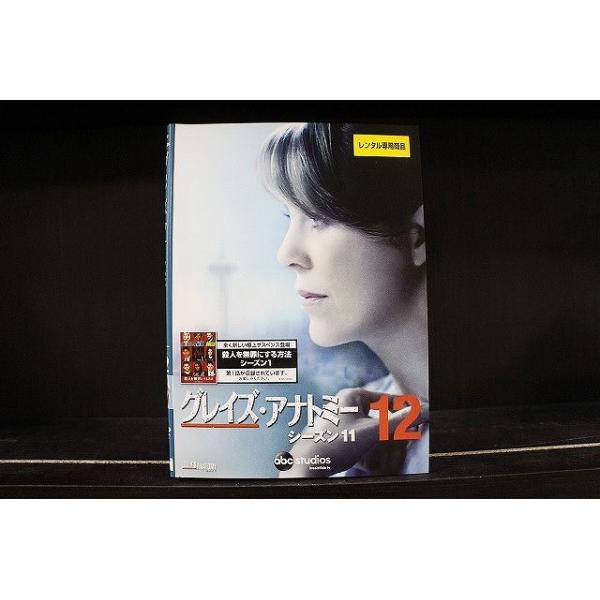 DVD グレイズ・アナトミー シーズン11 全12巻 ※ケース無し発送