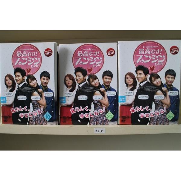 DVD 最高です! スンシンちゃん 全25巻 ※ケース無し発送 レンタル落ち Z3H122