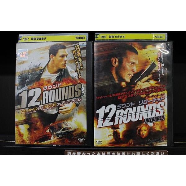 DVD 12ラウンド + 12ラウンド リローデッド 2本セット ※ケース無し発送 レンタル落ち Z3T4796d