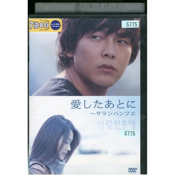 gift-goods_z3u00067a