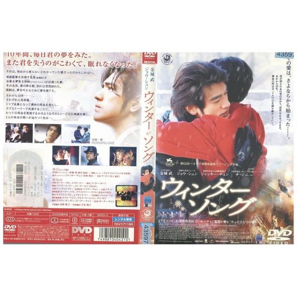 gift-goods_z3u00146b