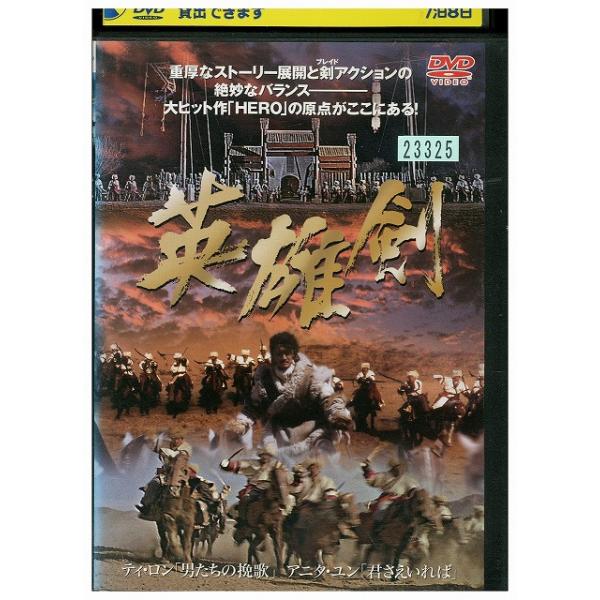 専用　レンタル落ち　DVD DVD フリージング 全6巻 ※ケース無し発送 レンタル落ち ZX1557