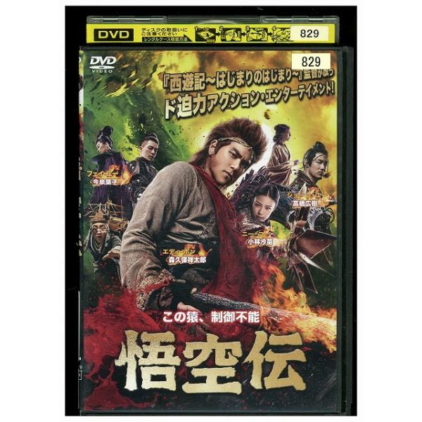 gift-goods_z3u00439a