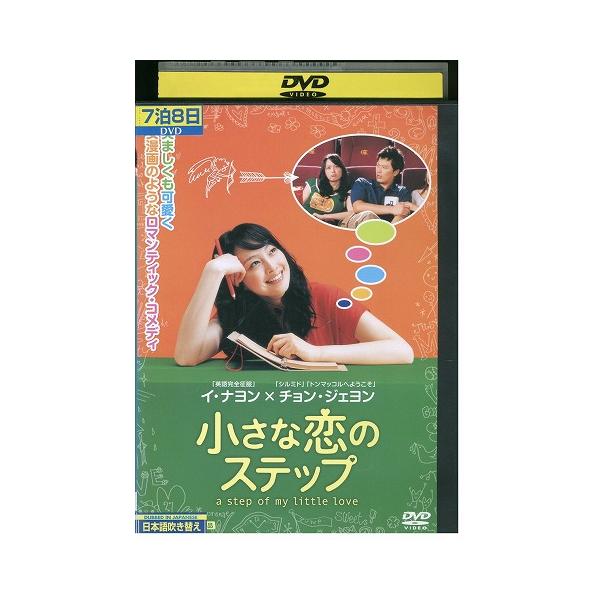 ★レンタル落ちの中古品です。★ケースなしでディスクとジャケットのみでの発送となります。※画像でケースが写っている場合も、発送時にケースは外します。★画像の多少の乱れや、再生に支障のない傷に関してましてはご了承下さい。★ジャケットにヤケや折れ...
